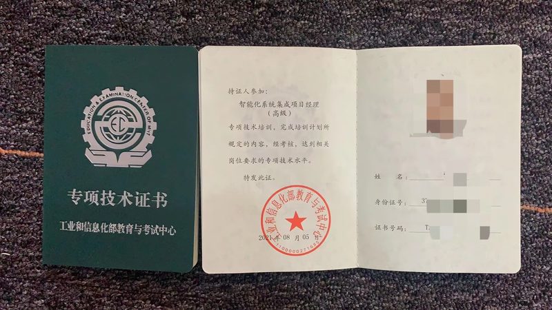 大型监控集成：硬件规格要求解析**