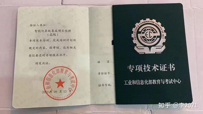 智能楼宇对讲系统：如何选择合适的品牌？**