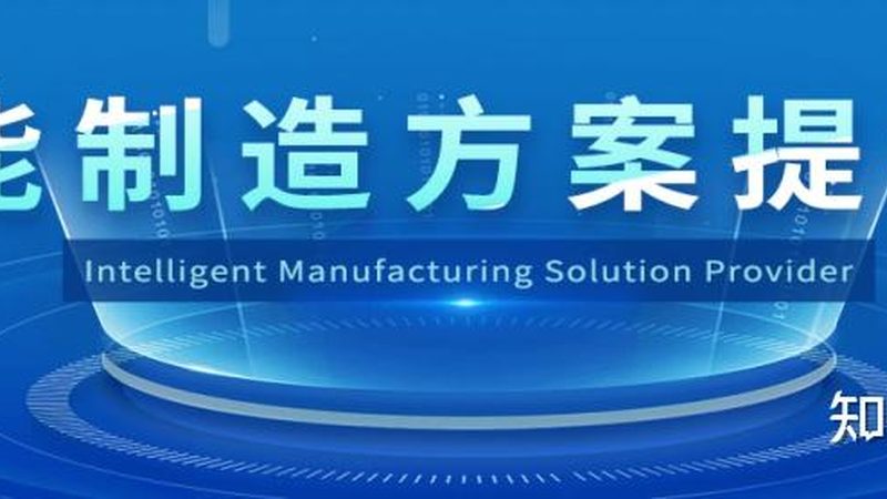 系统集成商与代理商资质要求揭秘：如何确保项目质量与安全