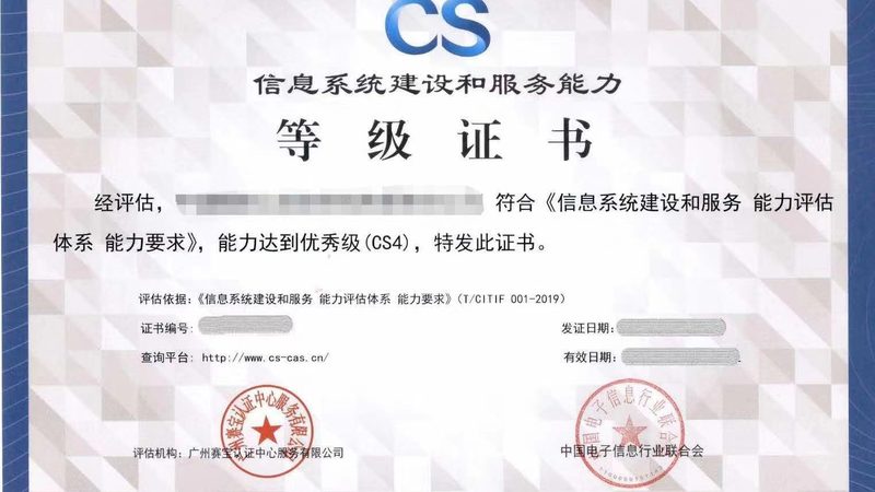 绿色数据中心：十大品牌背后的技术密码