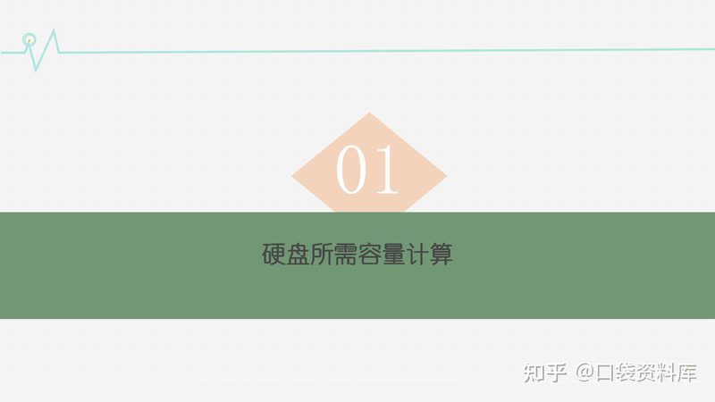 机房安装验收标准流程解析**
