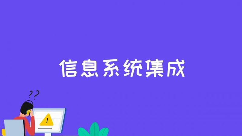 小型数据中心建设：厂家如何打造可靠解决方案**
