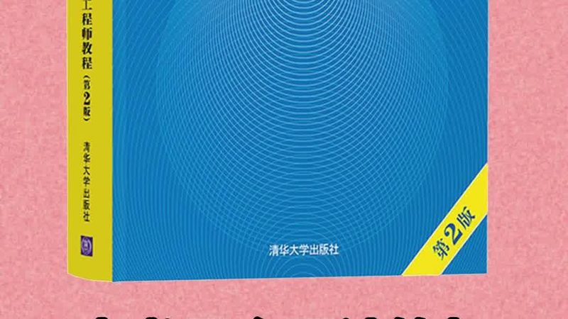 弱电智能化施工：价格构成揭秘**