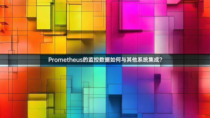 大屏可视化：企业决策的“智慧眼”**