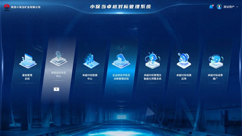 机房消防系统：揭秘与普通消防系统的五大区别**