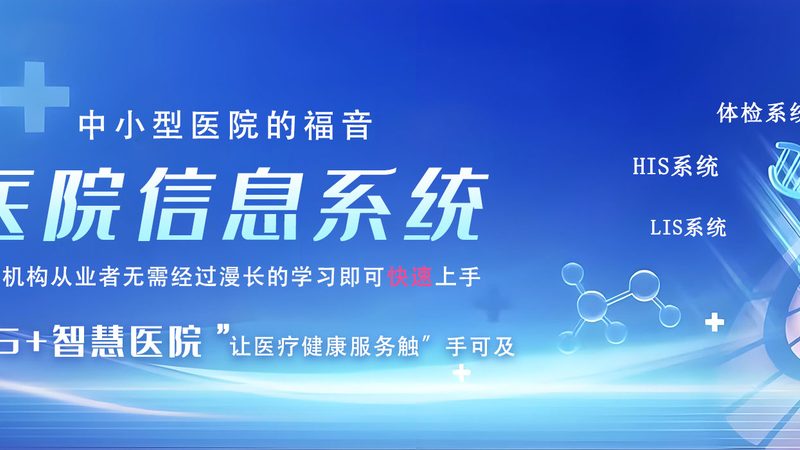智慧校园解决方案：如何制定合理报价单