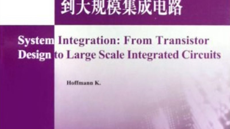 数据中心建设：从规划到运维的关键步骤解析**