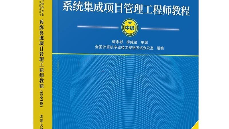 智慧社区弱电系统维保服务：保障社区安全与便捷的关键