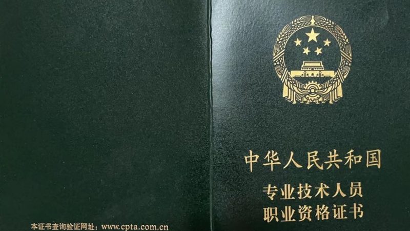 采购项目管理系统：功能与报价解析**