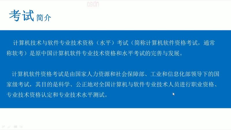 ERP系统选型对比哪家好